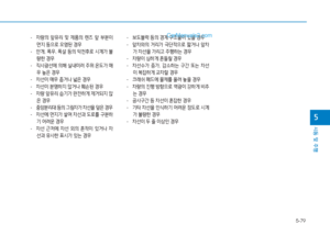 Page 359