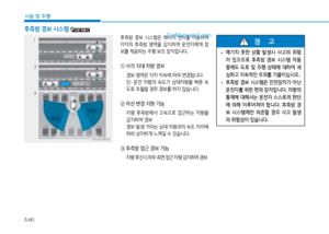 Page 360