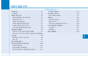 Page 378