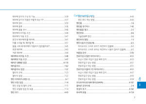 Page 480