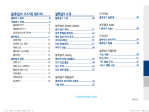 Page 206