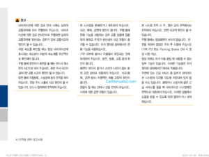 Page 207