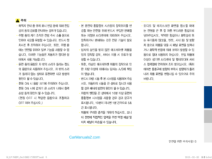 Page 208