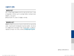 Page 212