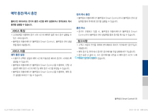 Page 226