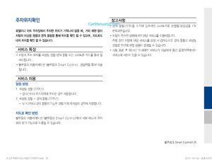Page 228