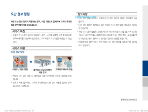 Page 236