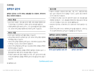 Page 239
