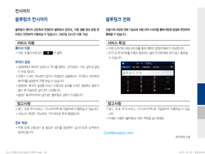 Page 242