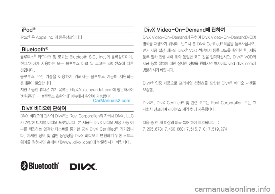 Hyundai Sonata Hybrid 2015  LF쏘나타 하이브리드 표준3 내비게이션 (in Korean) �J�1�P�E Õ
�J�1�P�E Õ�
7��"�Q�Q�M�F��*�O�D�
D�aþš´
Qäî�
�#�M�V�F�U�P�P�U�I Õ
6H	 Õ� 
XC