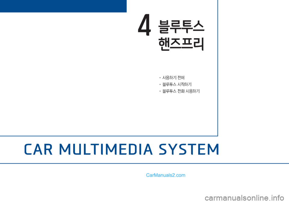 Hyundai Sonata Hybrid 2015  LF쏘나타 하이브리드 표준3 내비게이션 (in Korean) �&�$�5��0�8�/�7�,�0�(��,�$��6�<�6�7�(�0
!Ÿ�Ž

ÞÝ�
y	À�
!Ÿ�6H	�	&
XÞÝ
!Ÿ�6H	�
y
�Ž

ÞÝ
�*œ%p>´/,�
B�6AŒ&4  