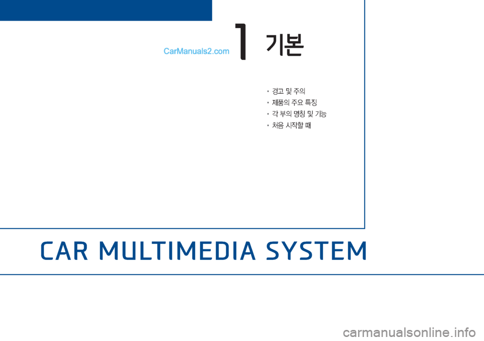 Hyundai Sonata Hybrid 2015  LF쏘나타 하이브리드 표준3 내비게이션 (in Korean) �&�$�5��0�8�/�7�,�0�(��,�$��6�<�6�7�(�0
!Ÿ�ƒŠ�Â�
±
D
!Ÿ�

!Ÿ�?�
D�zŸ�Â�ÝÞ�
!Ÿ�J
:�	&
Xá�x
¸)€�  