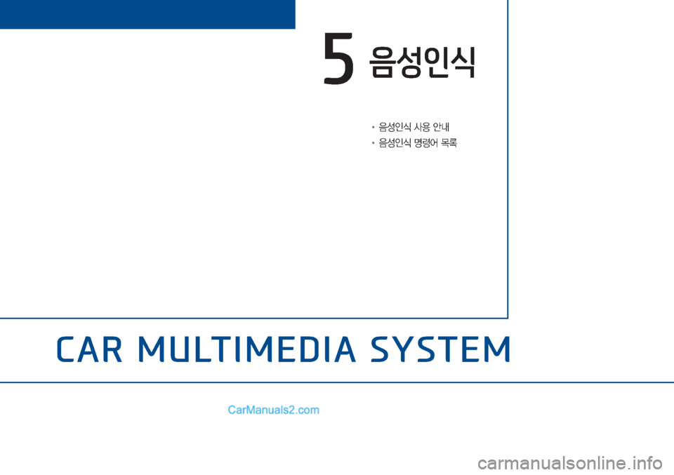 Hyundai Sonata Hybrid 2015  LF쏘나타 하이브리드 표준3 내비게이션 (in Korean) �&�$�5��0�8�/�7�,�0�(��,�$��6�<�6�7�(�0
!Ÿ�
:¿
K	�Ž

�	‰r�
!Ÿ�
:¿
K	�zø	¯�~þ
3Ô-¹4�/e�  
