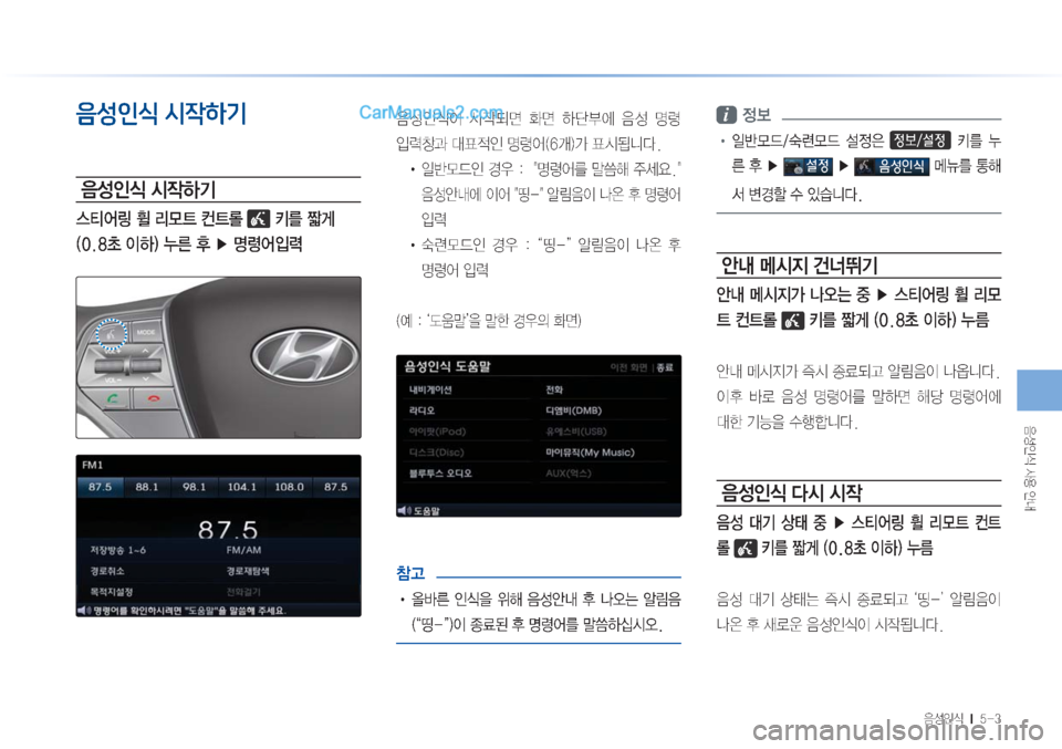 Hyundai Sonata Hybrid 2015  LF쏘나타 하이브리드 표준3 내비게이션 (in Korean) 
:¿
K	�Ž

�	‰r

:¿
K	���M������
3Ô-¹4�/e�/d4Aà¸

:¿
K	�	&
XÞÝ
	m	¯B�
F�;}_�¶_���3�
ãq
�	���a�
IÞ�
�¾2�
1��Ü�zø	¯
Qñ

: