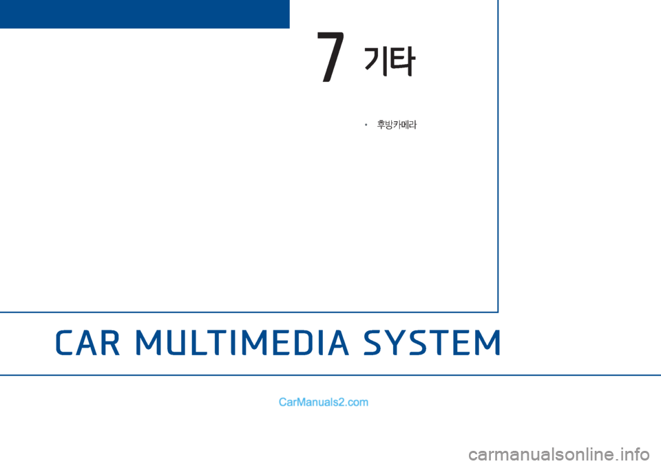 Hyundai Sonata Hybrid 2015  LF쏘나타 하이브리드 표준3 내비게이션 (in Korean) �&�$�5��0�8�/�7�,�0�(��,�$��6�<�6�7�(�0
!Ÿ���
1Ñ kÄ
¸=H�  