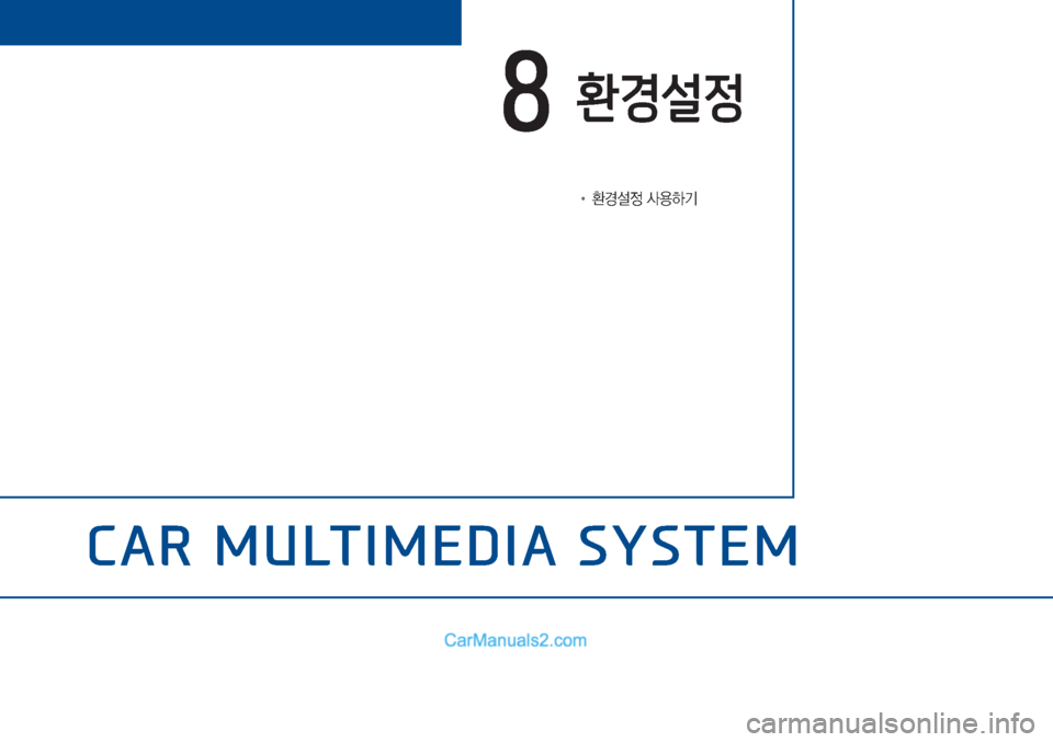 Hyundai Sonata Hybrid 2015  LF쏘나타 하이브리드 표준3 내비게이션 (in Korean) �&�$�5��0�8�/�7�,�0�(��,�$��6�<�6�7�(�0
!Ÿ�
ƒ¸
�Ž

ÞÝ
BàE-¬4�  