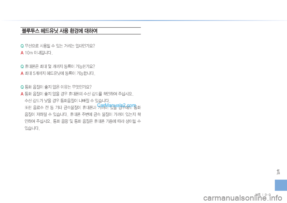 Hyundai Sonata Hybrid 2015  LF쏘나타 하이브리드 표준3 내비게이션 (in Korean) þ
þ���M������
6H	�ûX
,ë�Ž

�
ƒ	À��Þ	È
�2�–¶
5ý�Ž

á�û�
S×�b;×�	´C
K>
� 
�"����N�
Ir
Qäî�
�2�
K�ª
7�m��{�Pé
