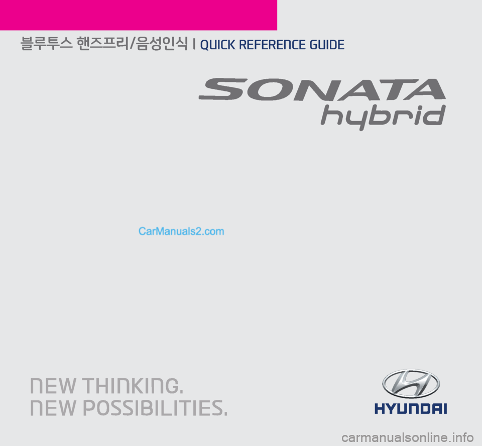 Hyundai Sonata Hybrid 2015  LF쏘나타 하이브리드 표준3 내비게이션 (in Korean) �����4�8�,�&�.��5�(�)�(�5�(�1�&�(��*�8�,��(���O���*œ%p>´/,�B�6AŒ&4�3Ô-¹4�/e�/d/,=ä����*œ%p>´/,�B�6AŒ&4�3Ô-¹4�/e�
�O��4�8�,�&�.��5�(�)�(�5�(�1�&�(��*�8�,��(�  