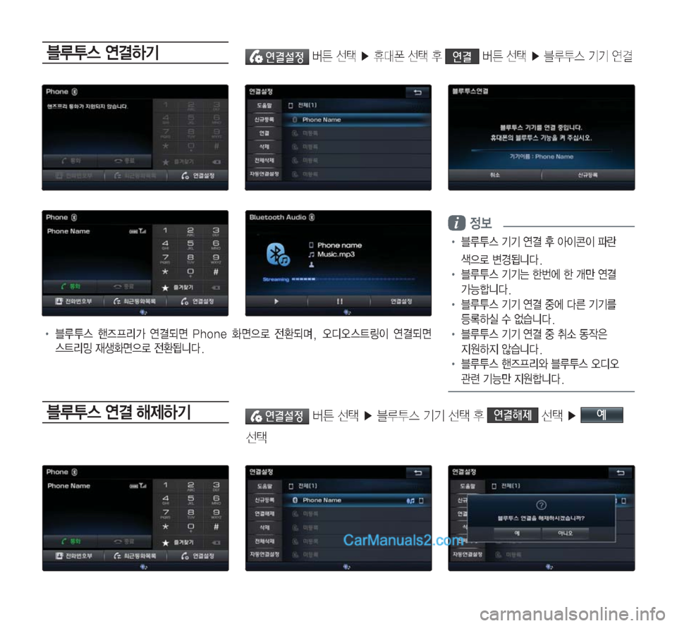 Hyundai Sonata Hybrid 2015  LF쏘나타 하이브리드 표준3 내비게이션 (in Korean) i�

!Ÿ�6H	�ÝÝ�	Ë~�
1�	‡
IÑ
I�uÆ�

!Ÿ�6H	�ÝÝ×�àã	À�à�PE�	Ë~�
>Þääî�
!Ÿ�6H	�ÝÝ�	Ë~�
º	À�î2�ÝÝ3�
aþ