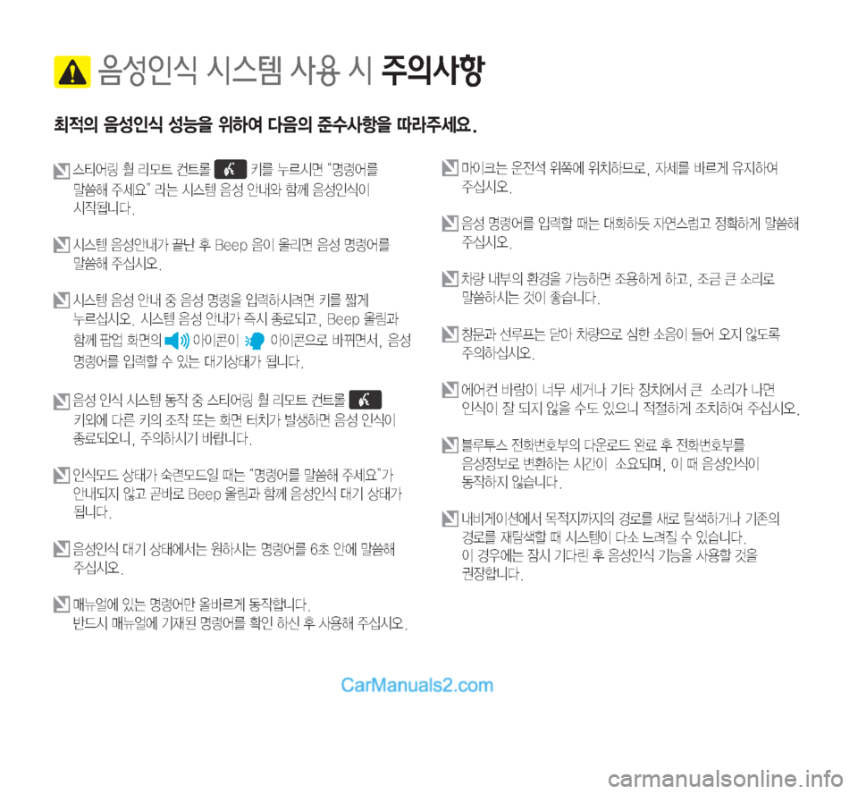 Hyundai Sonata Hybrid 2015  LF쏘나타 하이브리드 표준3 내비게이션 (in Korean) � 	m	¯B�
F�;}_�¶_���3�¾0	&v��tzø	¯3��
H	yç�
±Á
�u�Ä×�	&	.�
:¿�	‰r	ì�ã�
:¿
K	
I�
	&
X>äî�
� 	&	.�
:¿	‰r>�Xd�
1��#