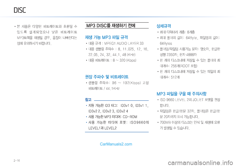 Hyundai Sonata Hybrid 2015  LF쏘나타 하이브리드 표준3 내비게이션 (in Korean) ����
!