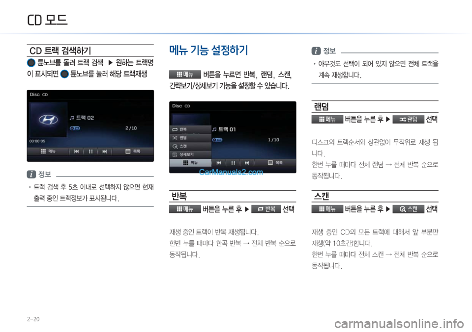 Hyundai Sonata Hybrid 2015  LF쏘나타 하이브리드 표준3 내비게이션 (in Korean) ����
�&��0!d
�$�%�_
