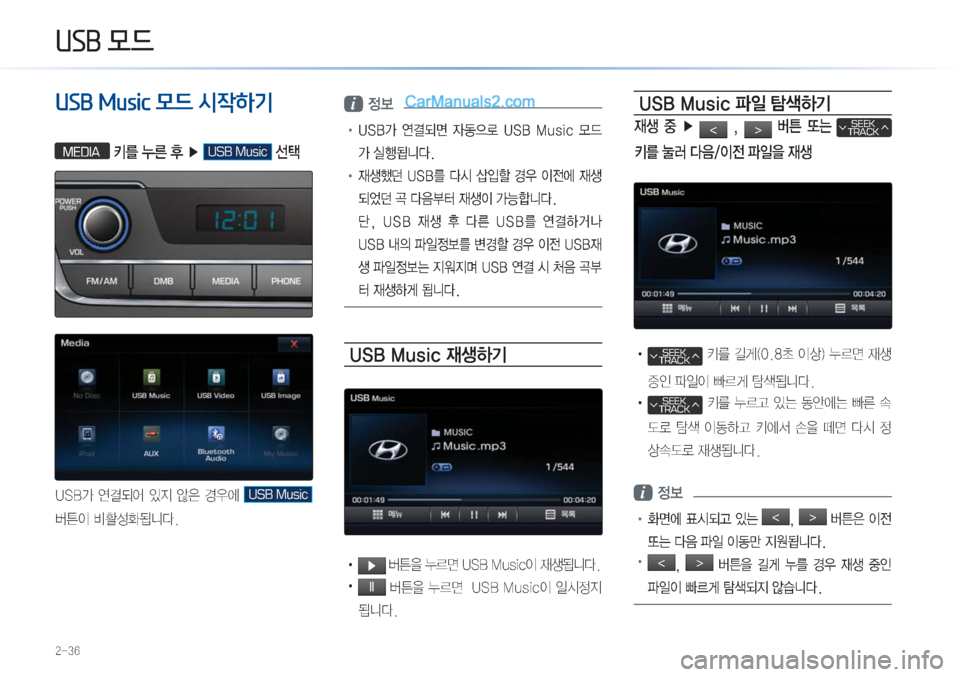Hyundai Sonata Hybrid 2015  LF쏘나타 하이브리드 표준3 내비게이션 (in Korean) �8�6�%�0!d�
����
�8�6�%��0�X�V�L�F�0!d�/d4Aà¸�
�.�&�%�*�"�3�¾2�
1��Ü
��6�4�#��.�V�T�J�D�¶
�6�4�#>� 	