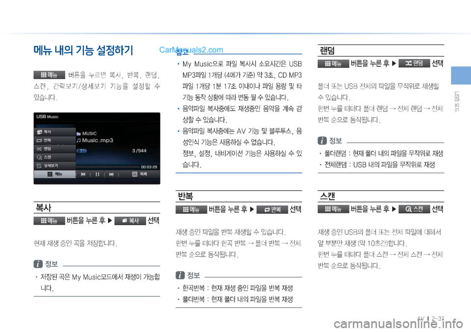 Hyundai Sonata Hybrid 2015  LF쏘나타 하이브리드 표준3 내비게이션 (in Korean) �6�4�#�}X
�"�7���M�������
&Üü�<3à�¸-�-¬4
zš�� 