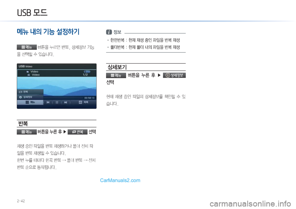 Hyundai Sonata Hybrid 2015  LF쏘나타 하이브리드 표준3 내비게이션 (in Korean) �8�6�%�0!d�
����
&Üü�<3à�¸-�-¬4
zš��áa
8�¾0v�È�
�šÁ
�ÝÞ

8�¶á�û�
S	#äî�
È
�zš��áa
8�¾2�
1��Ü��>�¶�

d