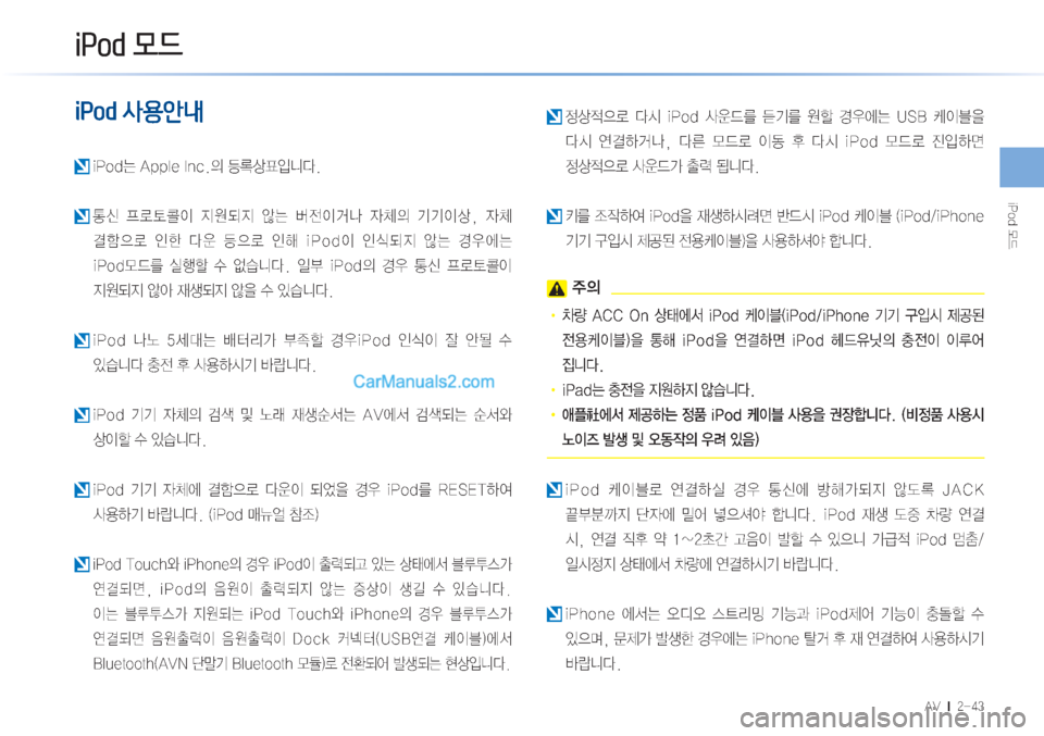 Hyundai Sonata Hybrid 2015  LF쏘나타 하이브리드 표준3 내비게이션 (in Korean) �J�1�P�E�}X
�"�7���M�������
�L�3�R�G�-4311