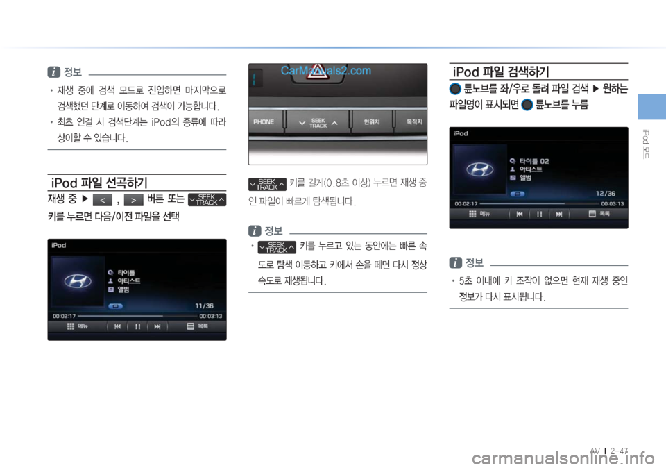 Hyundai Sonata Hybrid 2015  LF쏘나타 하이브리드 표준3 내비게이션 (in Korean) �J�1�P�E�}X
�"�7���M�������
i�

!Ÿ�
d
