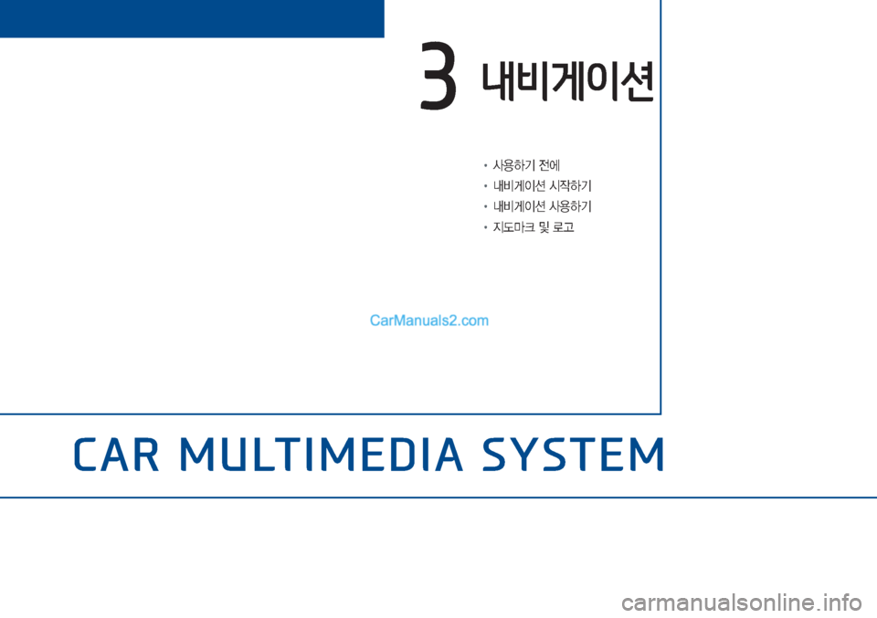 Hyundai Sonata Hybrid 2015  LF쏘나타 하이브리드 표준3 내비게이션 (in Korean) �&�$�5��0�8�/�7�,�0�(��,�$��6�<�6�7�(�0
!Ÿ�Ž

ÞÝ�
y	À
!Ÿ�r:q
IÌ�	&
XÞÝ�
!Ÿ�r:q
IÌ�Ž

ÞÝ
!Ÿ�
Ñ(Cü�Â�ýŠ
�<*Ì3ü-à  