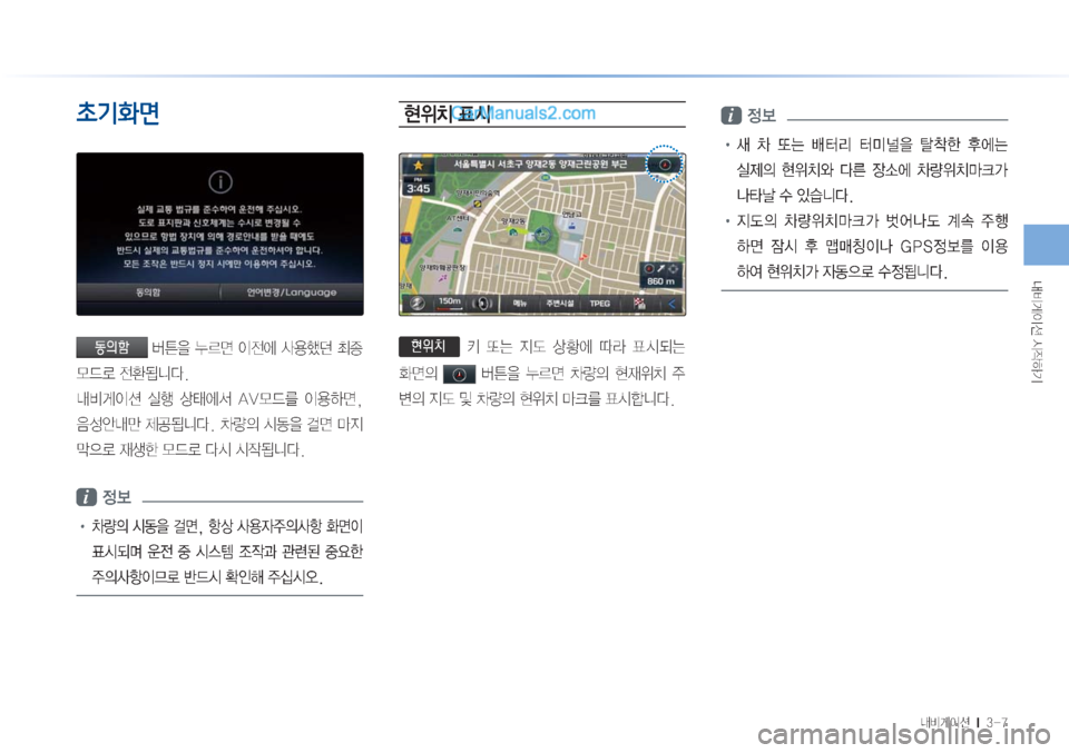 Hyundai Sonata Hybrid 2015  LF쏘나타 하이브리드 표준3 내비게이션 (in Korean) r:q
IÌ�	&
XÞÝ
r:q
IÌ���M������
9
ÿ#~1Ž�
áa
8�¾0v�
I
y	À�Ž

î
�m
™
}Xý�
y
>äî�
r:q
I
