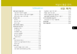 Page 199