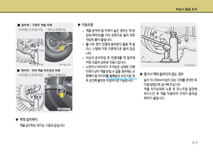 Page 207