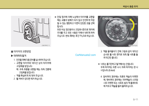 Page 209