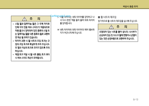 Page 211
