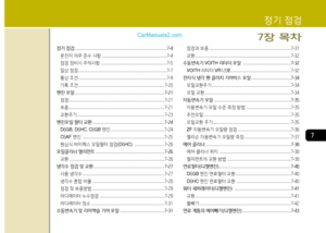 Page 221