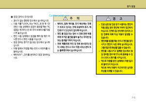 Page 225