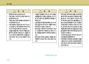 Page 242