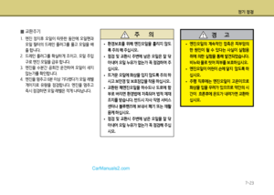 Page 243