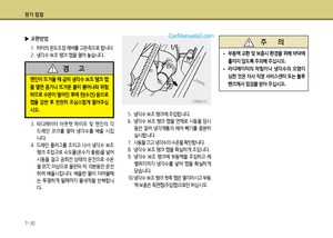Page 250