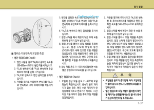 Page 257