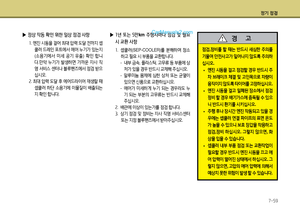 Page 279