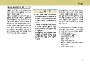 Page 281