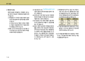 Page 304