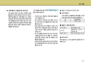 Page 307