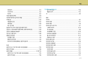 Page 327