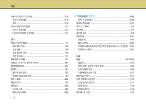 Page 328