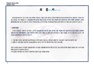 Page 332